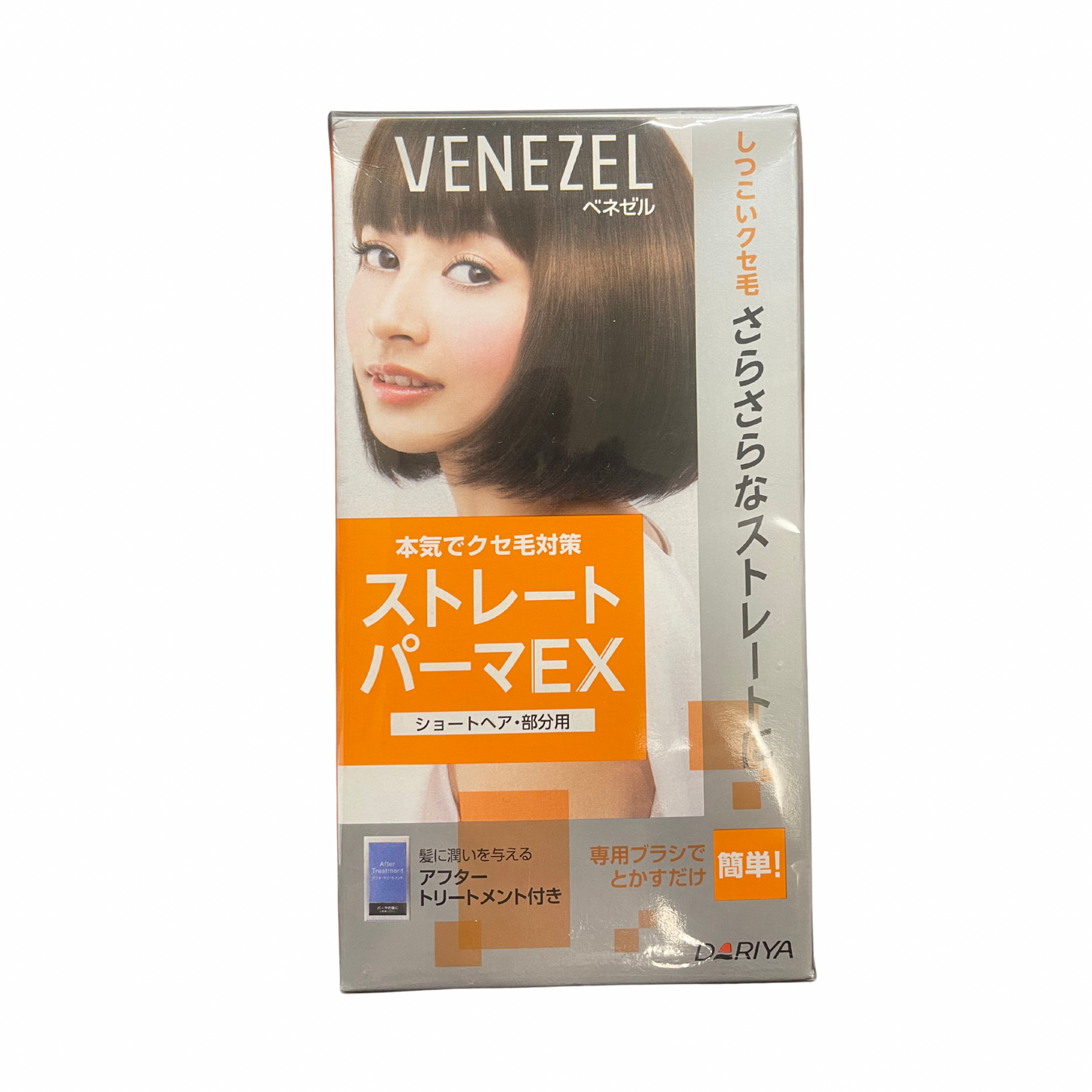 【支店在庫処分品】ダリヤ ベネゼル ストレートパーマEX ショートヘア・部分用 [ヘアケア パーマ くせ毛 さらさら] 【医薬部外品】