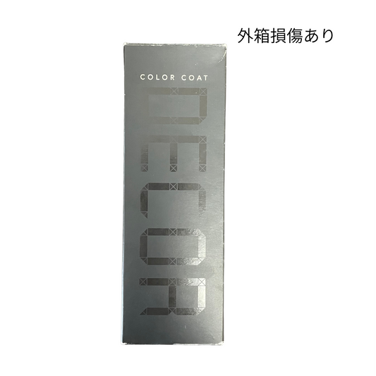 【支店在庫処分品】イリヤ コスメティクス カラーコートデコレ D-DB ダークブラウン 160g ※外箱損傷あり
