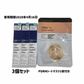 【支店在庫処分品】DERMA FACTORY（ダーマファクトリー）レチナール　シカセラム 〈美容液クリーム〉30ml 3個おまとめセット