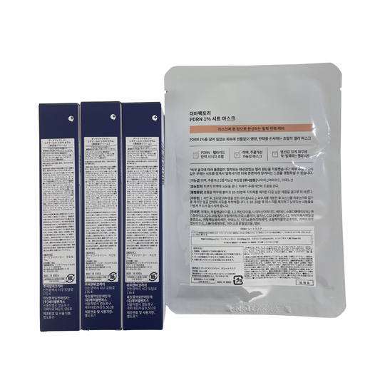 【支店在庫処分品】DERMA FACTORY（ダーマファクトリー）レチナール　シカセラム 〈美容液クリーム〉30ml 3個おまとめセット