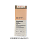 【支店在庫処分品】DERMA FACTORY（ダーマファクトリー）ナイアシンαアルブチンセラム
