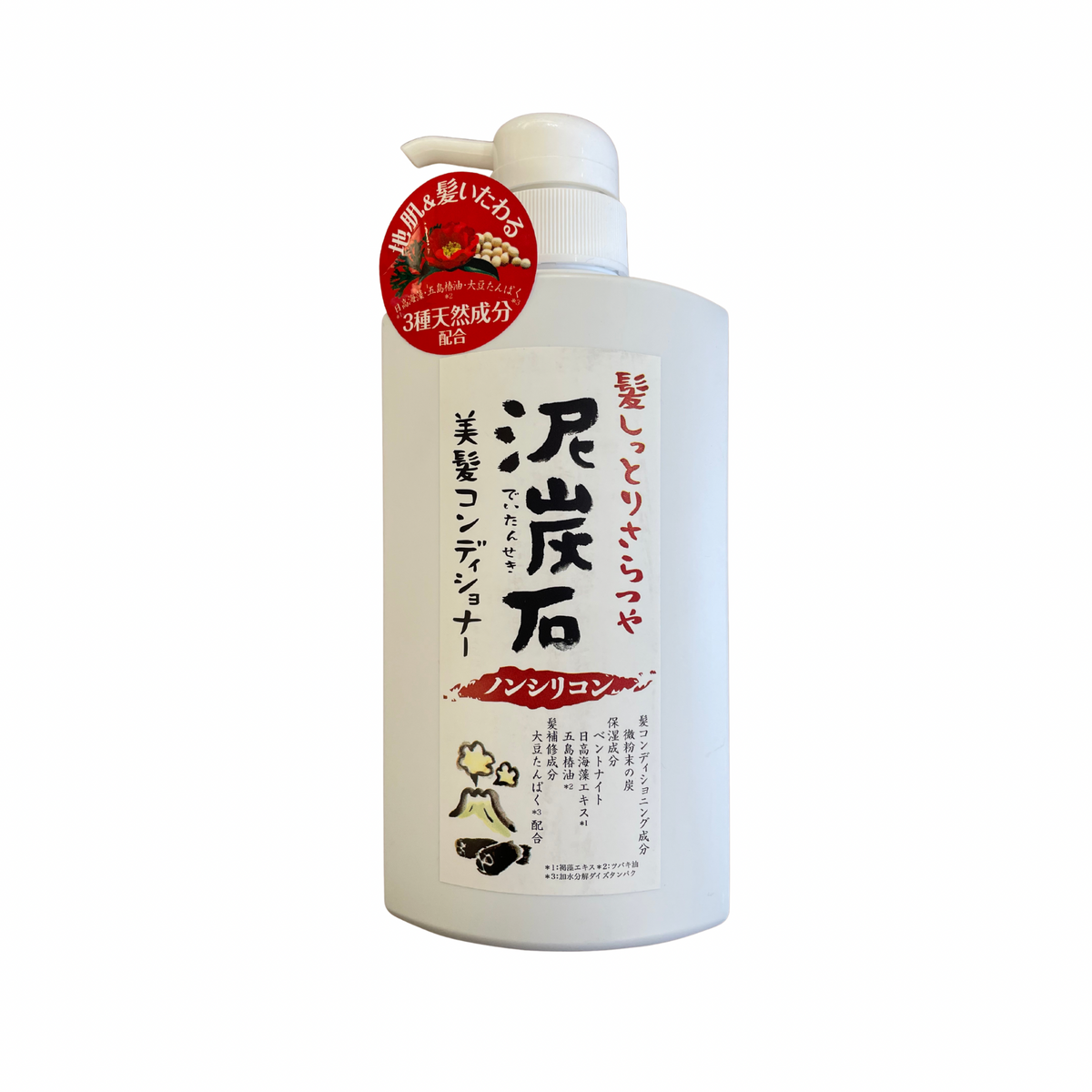 【支店在庫処分品】泥炭石 美髪コンディショナー 500ml