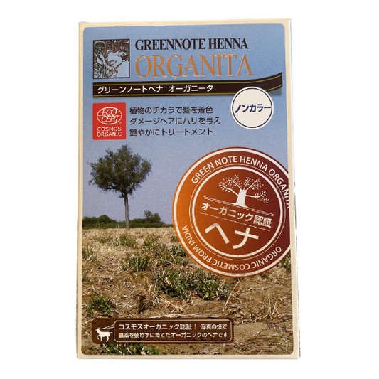 【支店在庫処分品】グリーンノートヘナ オーガニータ（ノンカラー 無色）