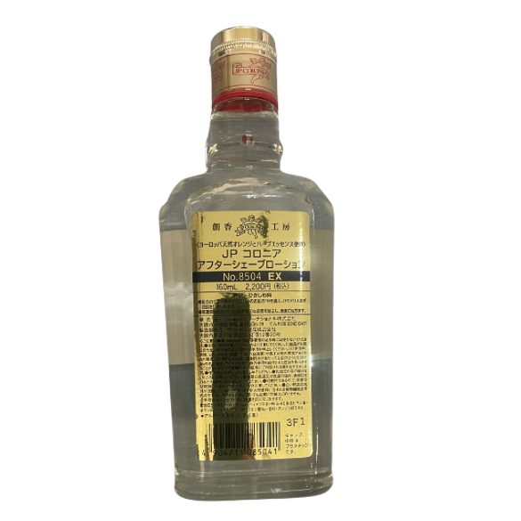 【支店在庫処分品】JPコロニア アフターシェーブローション EX 160ml