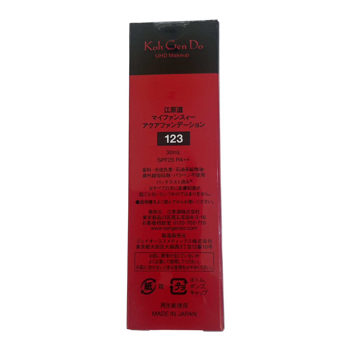 【支店在庫処分品】Koh Gen Do アクアファンデーション 123 / SPF25 / PA++