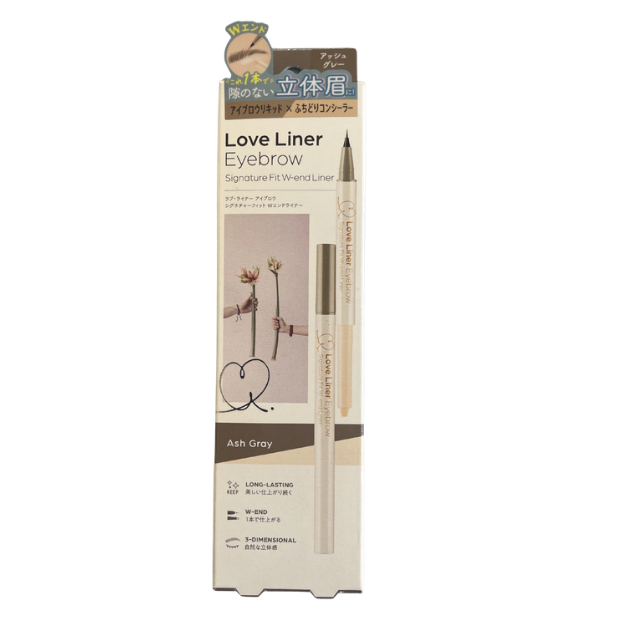 【支店在庫処分品】Love Liner(ラブ・ライナー) シグネチャーフィット Wエンドライナー アッシュグレー