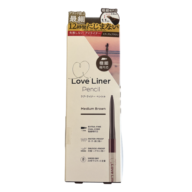 【支店在庫処分品】Love Liner(ラブ・ライナー) クリームフィットペンシルR 極細楕円芯 ミディアムブラウン