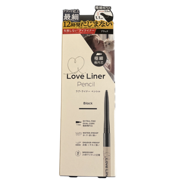 【支店在庫処分品】Love Liner(ラブ・ライナー) クリームフィットペンシルR 極細楕円芯 ブラック