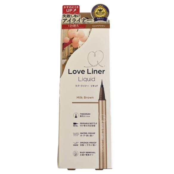 【支店在庫処分品】Love Liner(ラブ・ライナー) リキッドアイライナーR5 本体 ミルクブラウン