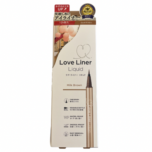 【支店在庫処分品】Love Liner(ラブ・ライナー) リキッドアイライナーR5 本体 ミルクブラウン