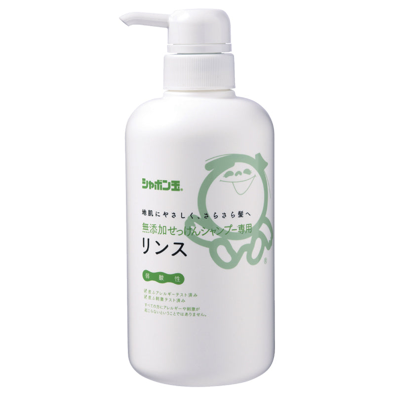 【支店在庫処分品】シャボン玉 無添加せっけんシャンプー専用リンス 520ml