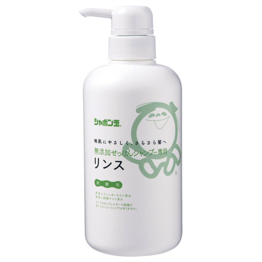 【支店在庫処分品】シャボン玉 無添加せっけんシャンプー専用リンス 520ml