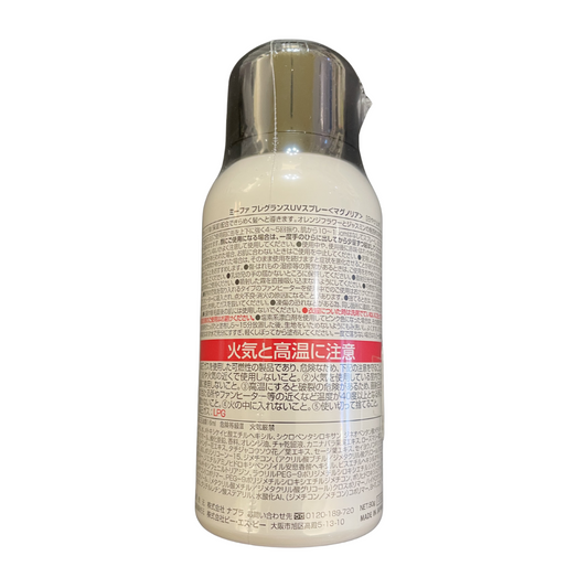 【支店在庫処分品】ミーファ　フレグランスＵＶスプレー＜マグノリア＞ / SPF50+ / PA++++