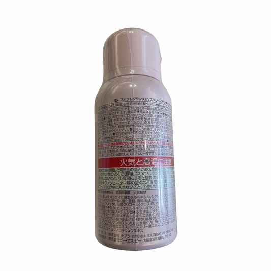 【支店在庫処分品】ミーファ　フレグランスＵＶスプレー＜テンダーリリィ＞ / SPF50+ / PA++++