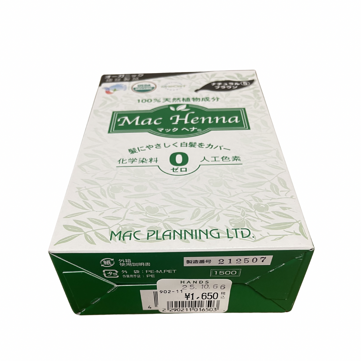 【支店在庫処分品】MacHenna（マックヘナ）ナチュラルブラウン