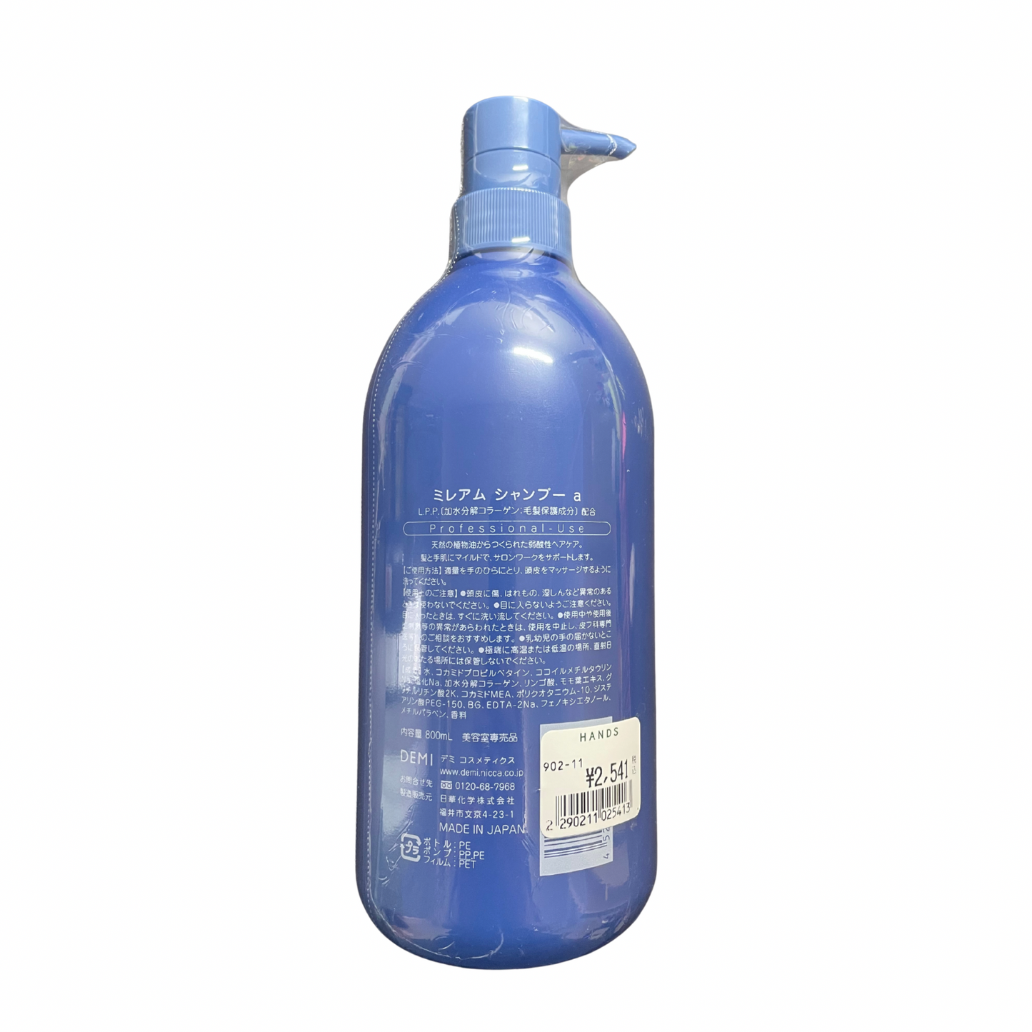 【支店在庫処分品】MILLEUM ミレアム シャンプーa  800ml
