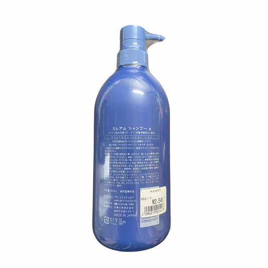 【支店在庫処分品】MILLEUM ミレアム シャンプーa  800ml