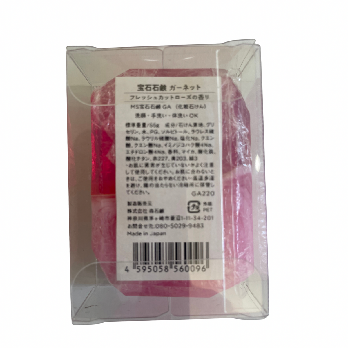 【支店在庫処分品】＜森石鹸＞宝石石鹸 ガーネット フレッシュカットローズの香り 55g/1個