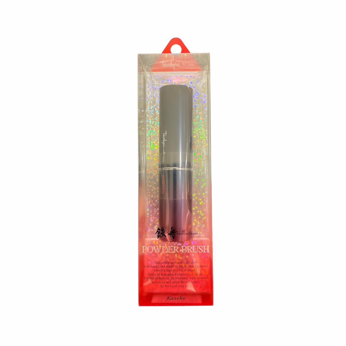 【支店在庫処分品】鉄舟collection Mラインパウダーブラシ 山羊 天然毛100%