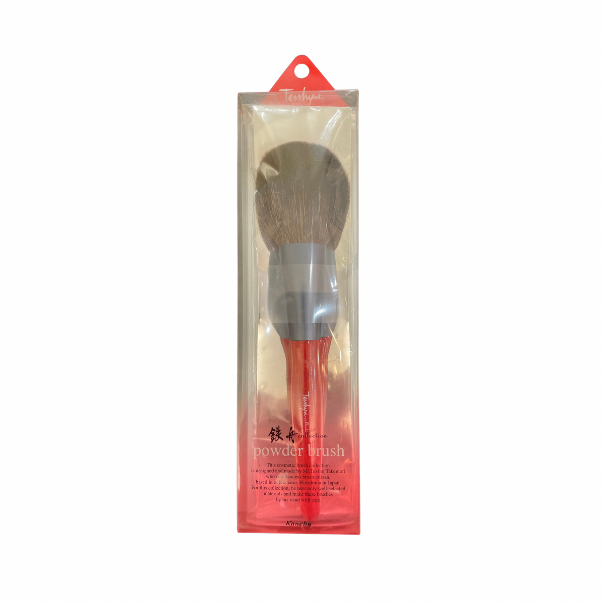 【支店在庫処分品】鉄舟collection パウダーブラシ 山羊 天然毛100%