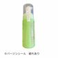 【支店在庫処分品】パックスオリー フェイスフォームN 150ml