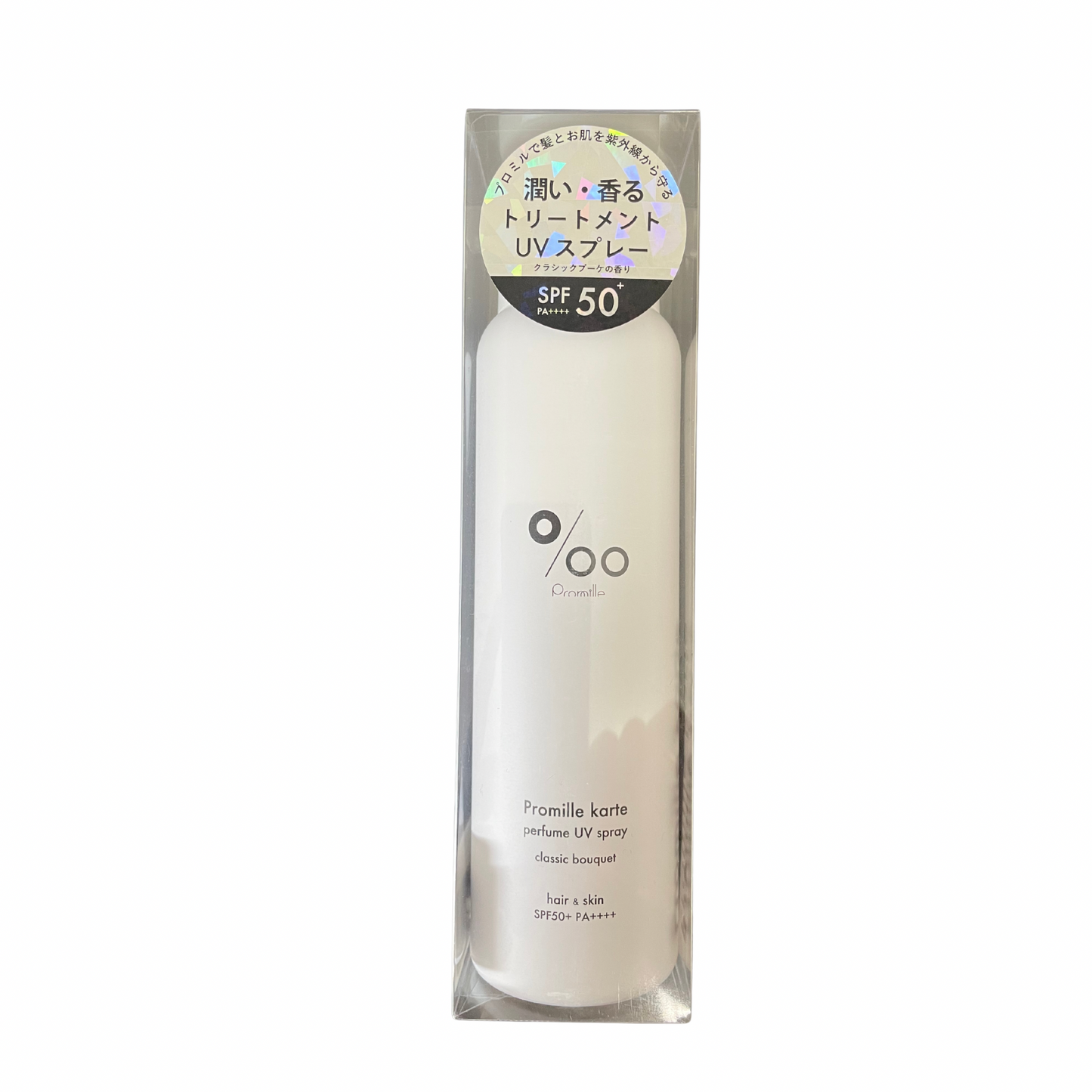 【支店在庫処分品】プロミルカルテ UVスプレー（日焼け止め・ヘアトリートメント）