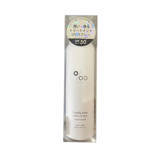 【支店在庫処分品】プロミルカルテ UVスプレー（日焼け止め・ヘアトリートメント）