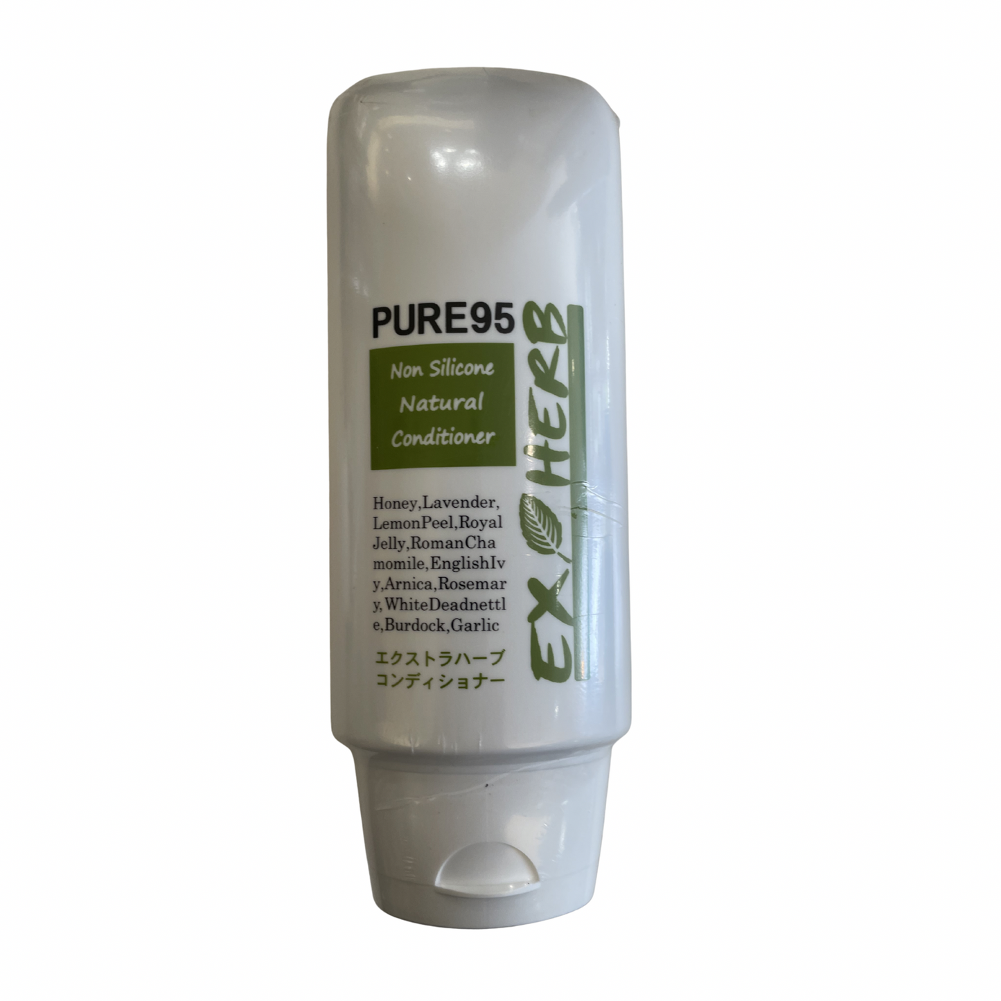【支店在庫処分品】PURE95（ピュア95）EXハーブコンディショナー 250ml ノンシリコン