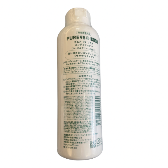 【支店在庫処分品】PURE95（ピュア95）　プラス コンディショナー　300ml （ハーバルグリーンの香り）