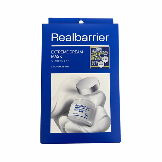【支店在庫処分品】RB EX リアルバリア エクストリーム クリームマスク