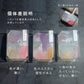 【森石鹸】＜夏限定＞宝石石鹸 レインボーシャーベット 55g/1個