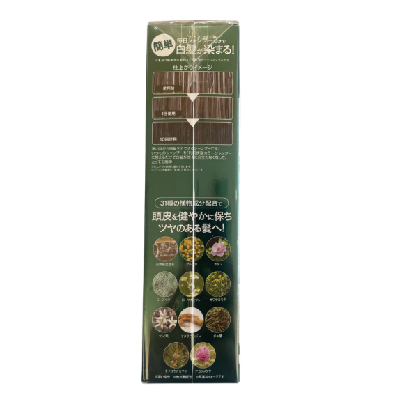 【支店在庫処分品】利尻 炭酸カラーシャンプー ダークブラウン 180g