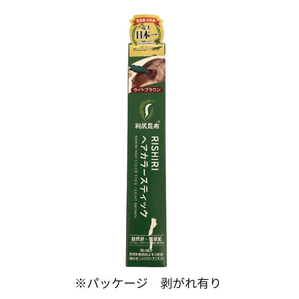 【支店在庫処分品】利尻 ヘアカラースティック（ライトブラウン） 20g