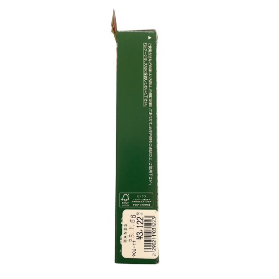 【支店在庫処分品】利尻 ヘアカラースティック（ライトブラウン） 20g