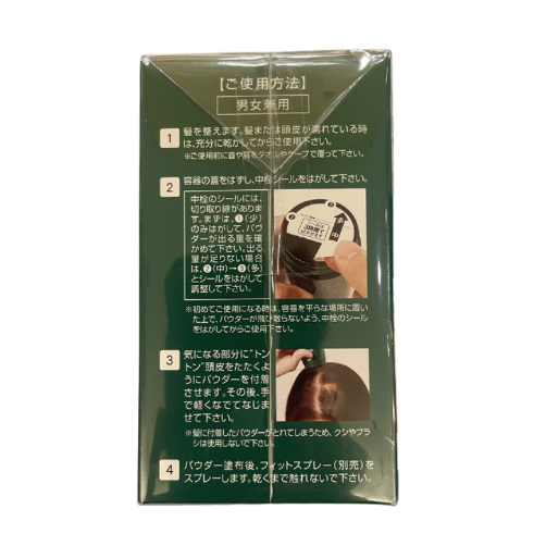 【支店在庫処分品】利尻 ボリュームヘアパウダー (ダークブラウン) 30g