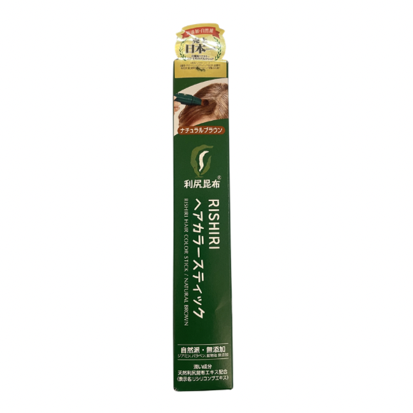 【支店在庫処分品】利尻 ヘアカラースティック（ナチュラルブラウン） 20g