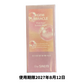 【支店在庫処分品】the SAEM（ザ・セム）GMTバブルマスク【洗浄料】50g
