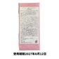 【支店在庫処分品】the SAEM（ザ・セム）GMTバブルマスク【洗浄料】50g
