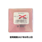 【支店在庫処分品】the SAEM（ザ・セム）GMTバブルマスク【洗浄料】50g