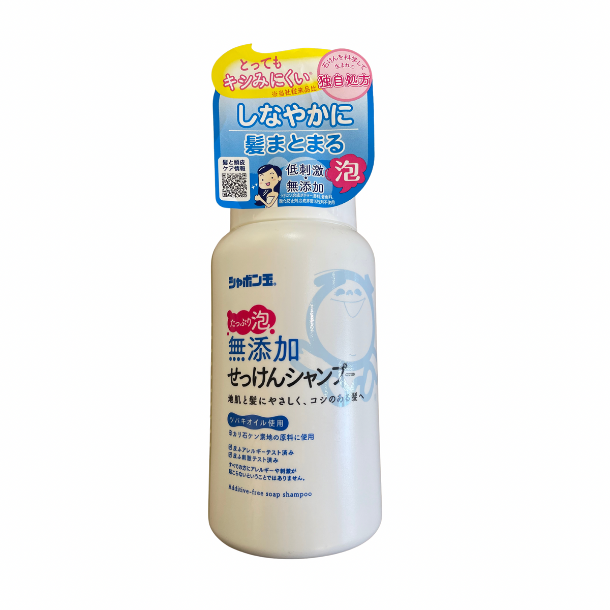 【支店在庫処分品】シャボン玉 無添加せっけんシャンプー 520ml
