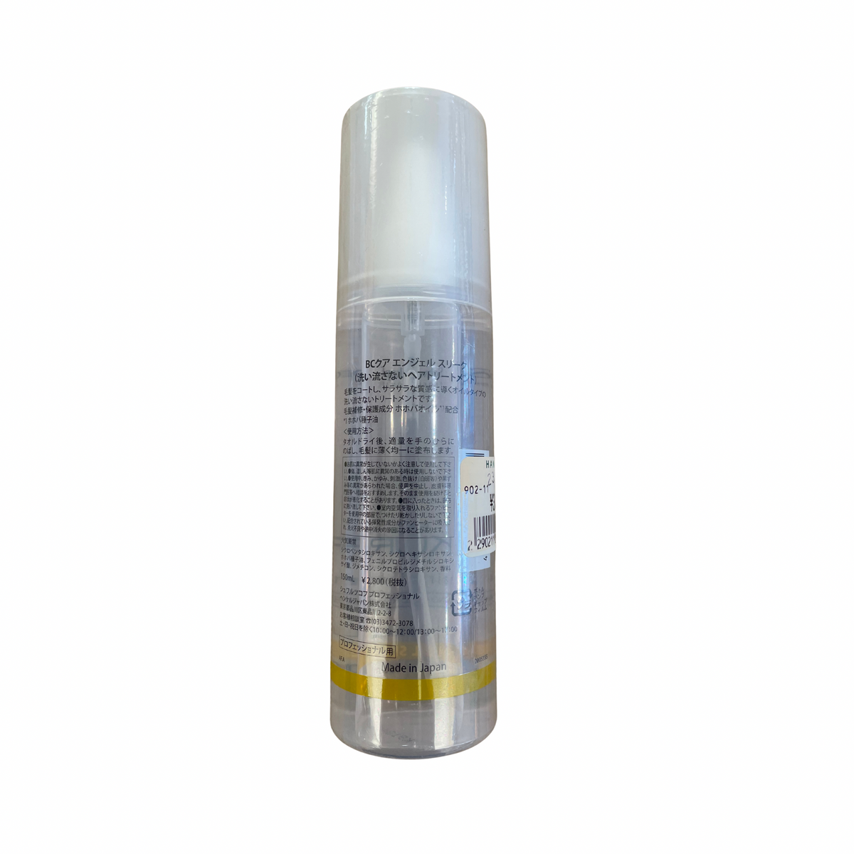 【支店在庫処分品】シュワルツコフ BCクア エンジェル スリーク（洗い流さないトリートメント）150ml
