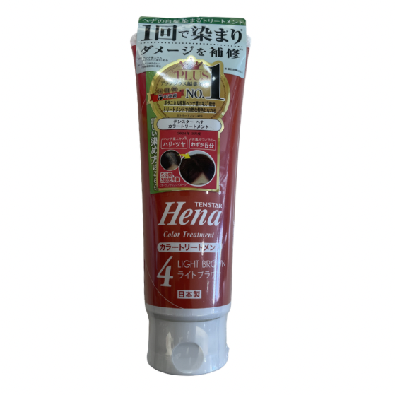 【支店在庫処分品】テンスター カラートリートメント ライトブラウン