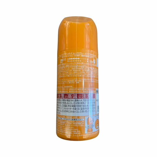 【支店在庫処分品】ウェーボ デザインポッド ムーブスプレー 220ml