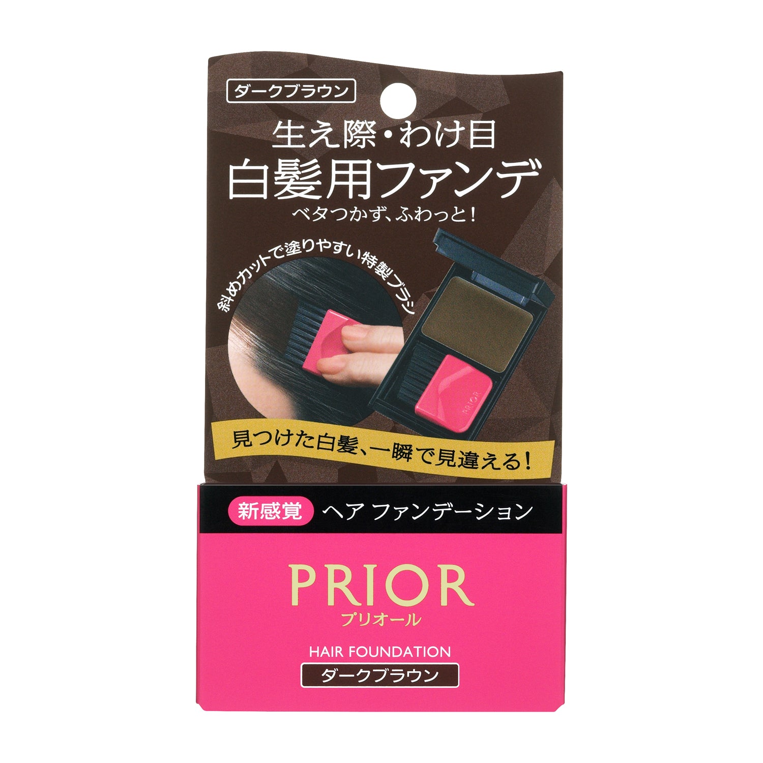 ヘアカラー